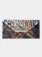 Пастельно-коралловый конверт-открытка для денег подарочный С днем рождения! С юбилеем! Поздравляем!