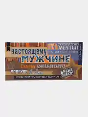 Песочный хаки конверт-открытка для денег подарочный С днем рождения! С юбилеем! Поздравляем!