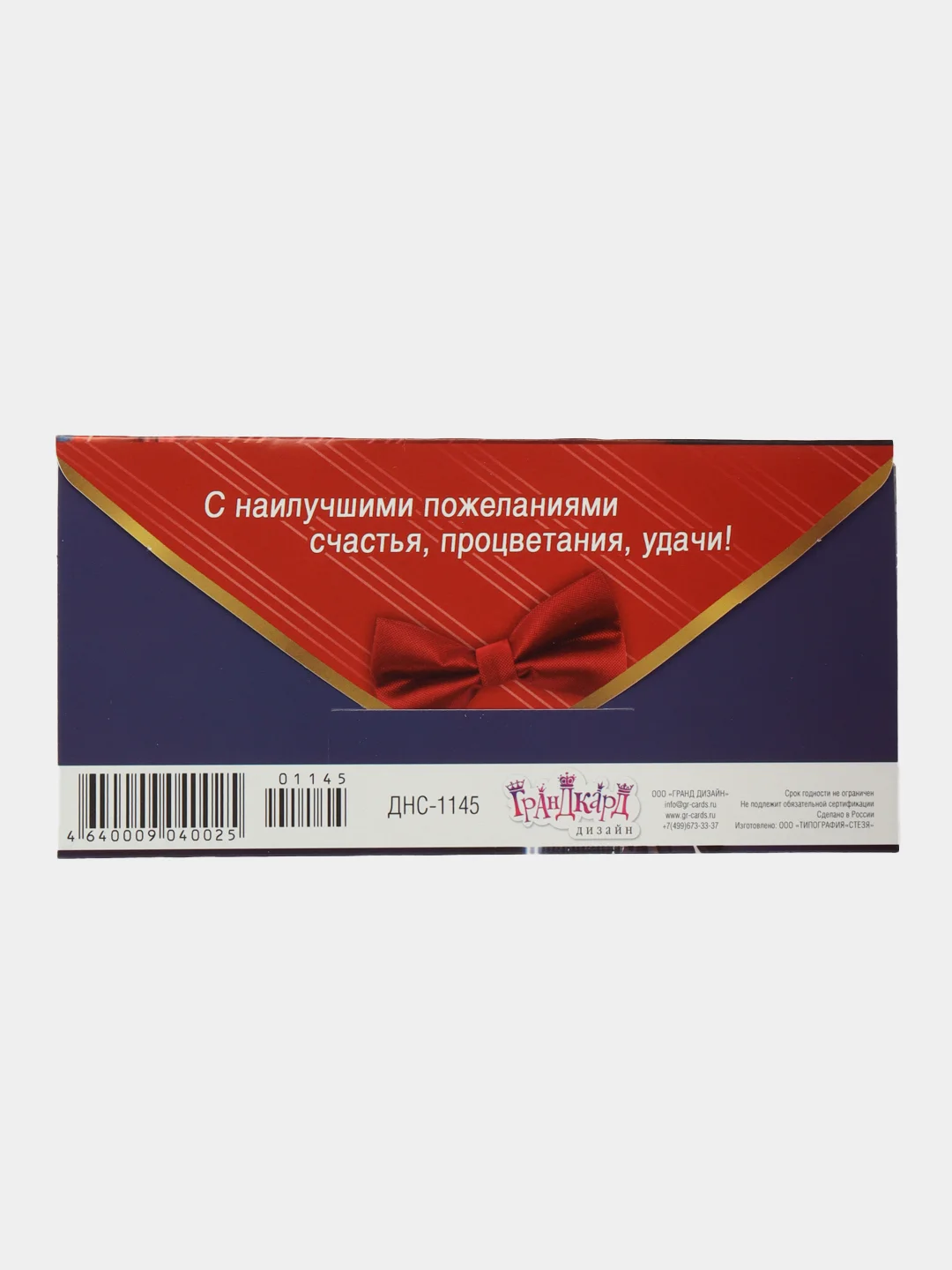 Светло-синий конверт-открытка для денег подарочный С днем рождения! С юбилеем! Поздравляем!