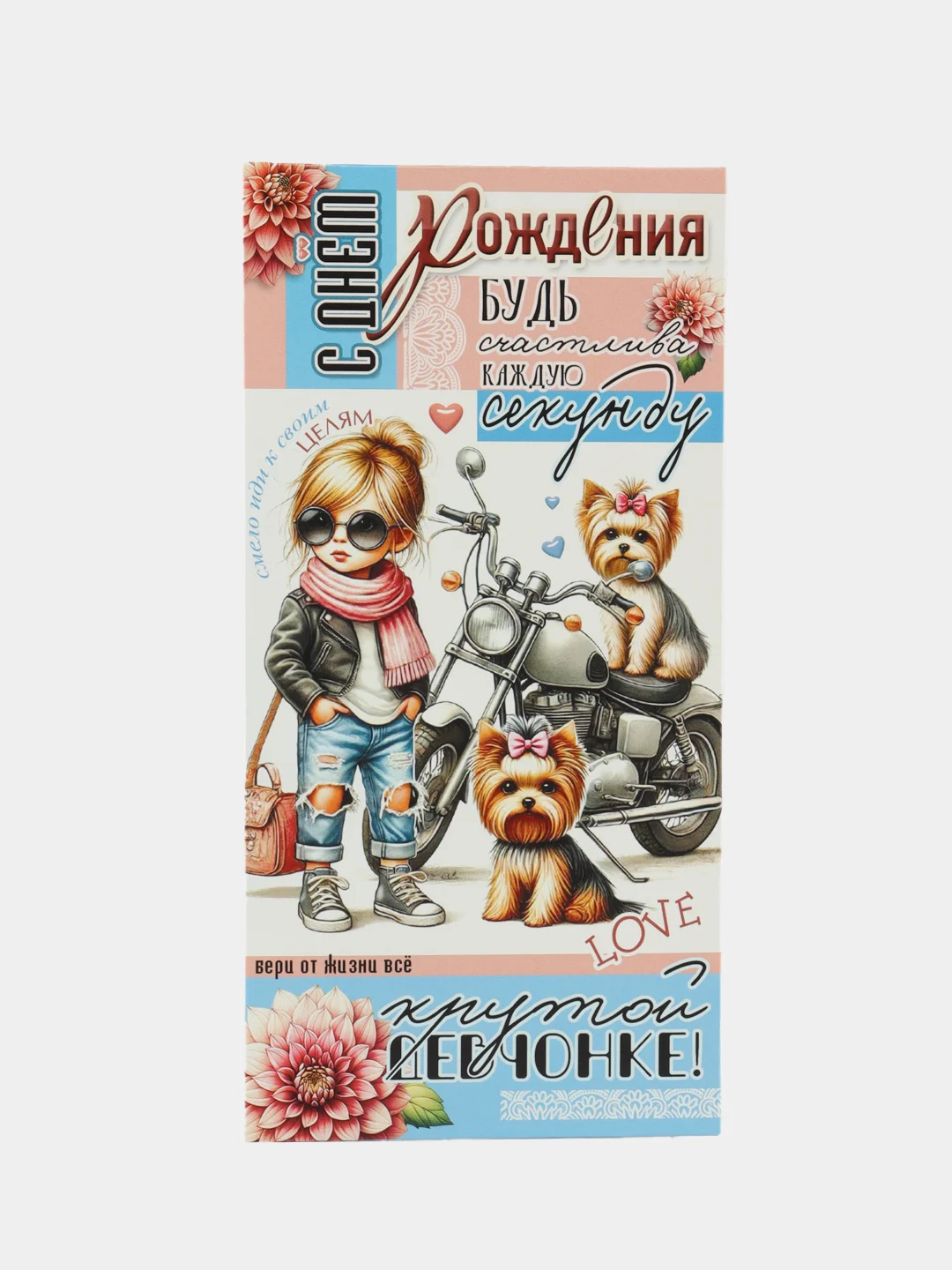 Сиреневый конверт-открытка для денег подарочный С днем рождения! С юбилеем! Поздравляем!