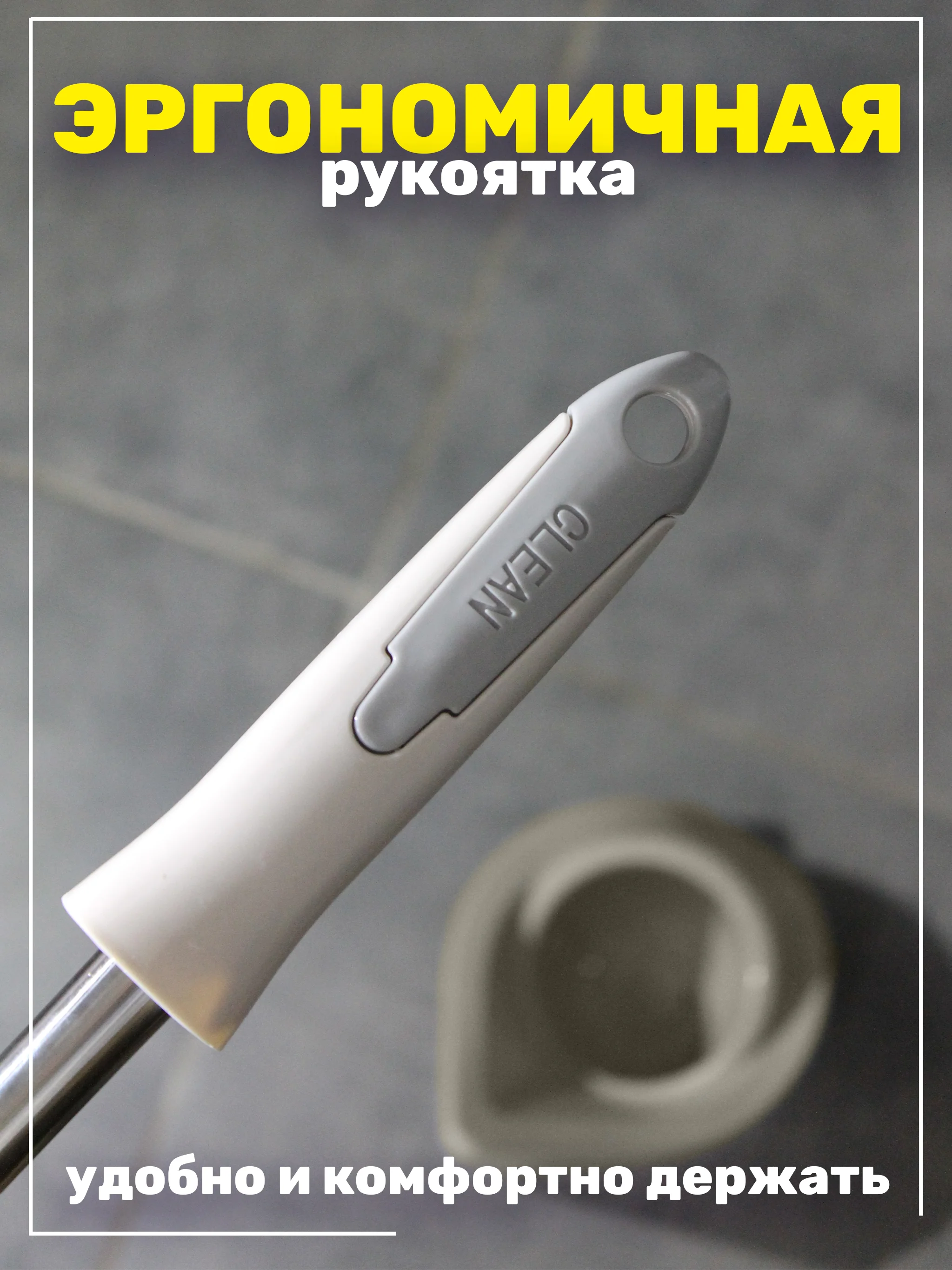 Бежевый ёршик двойной для унитаза с подставкой
