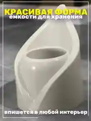 Бежевый ёршик двойной для унитаза с подставкой