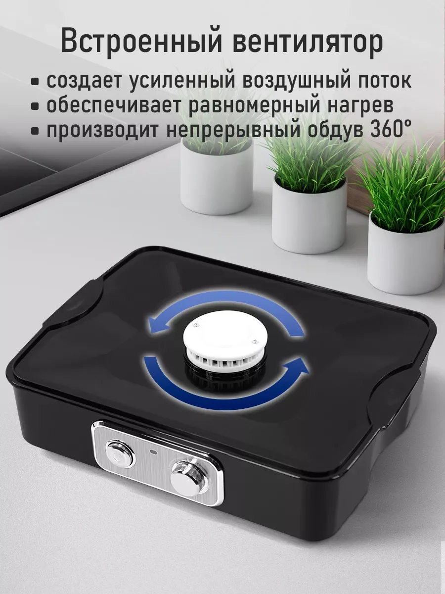 Черный сушилка для овощей и фруктов STINGRAY ST-FD718A, 4 уровня, мощность 350 Вт, черный