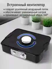 Черный сушилка для овощей и фруктов STINGRAY ST-FD718A, 4 уровня, мощность 350 Вт, черный