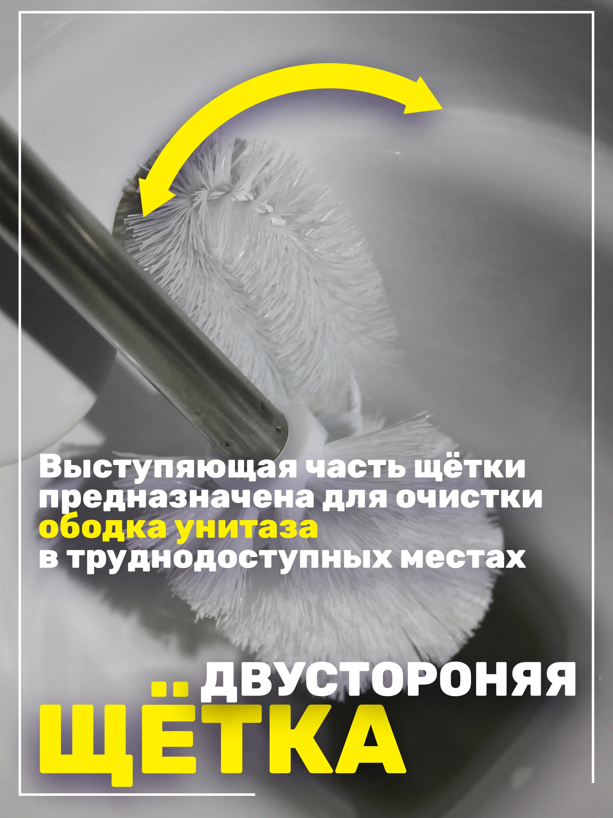 Серый ёршик двойной для унитаза с подставкой