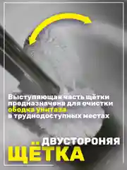 Серый ёршик двойной для унитаза с подставкой