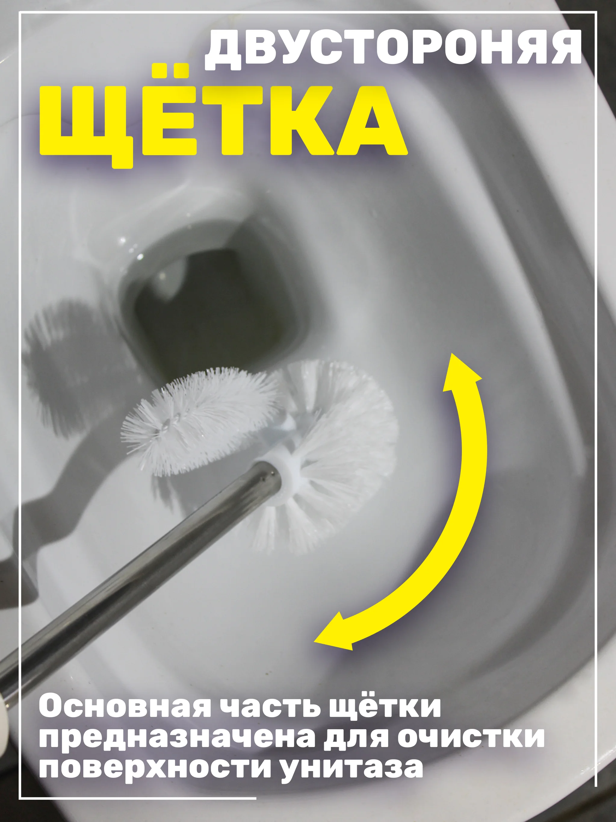 Серый ёршик двойной для унитаза с подставкой
