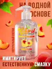 Интимная гель-смазка, на водной основе, 300 мл