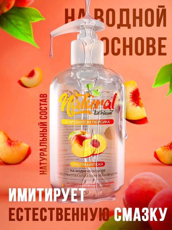 Интимная гель-смазка, на водной основе, 300 мл