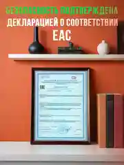 Интимная гель-смазка, на водной основе, 300 мл