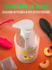Интимная гель-смазка, на водной основе, 300 мл