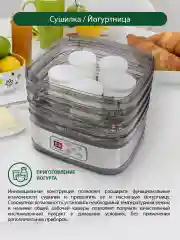 Серый сушилка для овощей и фруктов MARTA MT-1874 электрическая 4 поддона, серый гранит