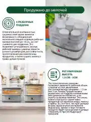 Серый сушилка для овощей и фруктов MARTA MT-1874 электрическая 4 поддона, серый гранит