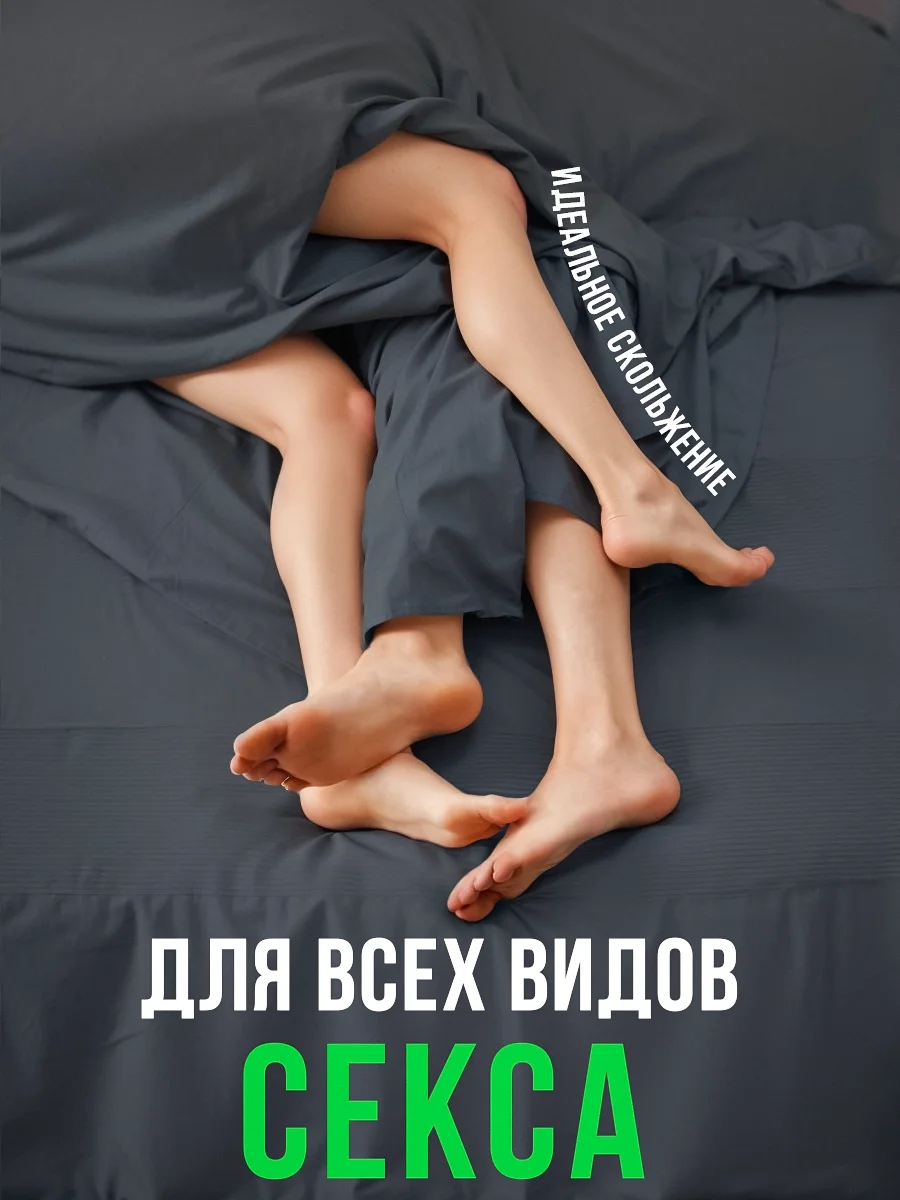 Интимная гель-смазка на водной основе, 300 мл