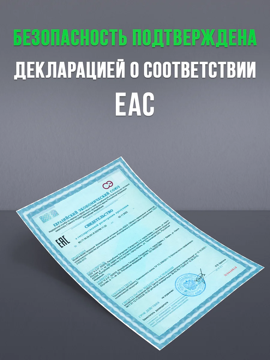 Интимная гель-смазка на водной основе, 300 мл