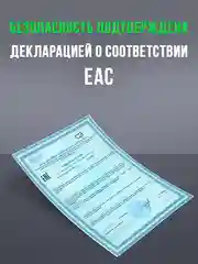 Интимная гель-смазка на водной основе, 300 мл