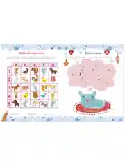 Рисуем и играем. Занималки на Новый год