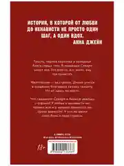 Комплект книг "Парадокс севера", "Ржавчина"