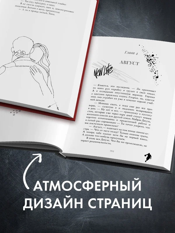 Комплект книг "Парадокс севера", "Ржавчина"