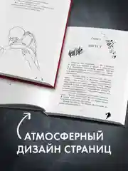 Комплект книг "Парадокс севера", "Ржавчина"
