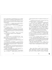 Trendbooks. Лимитированная подарочная коллекция. Запрети любить