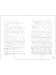 Trendbooks. Лимитированная подарочная коллекция. Запрети любить
