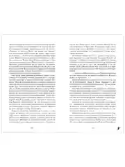 Trendbooks. Лимитированная подарочная коллекция. Запрети любить