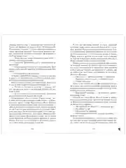 Trendbooks. Лимитированная подарочная коллекция. Запрети любить