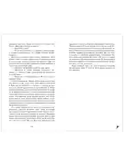 Trendbooks. Лимитированная подарочная коллекция. Запрети любить