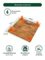 Коричневый умные диагностические весы MARTA MT-SC3604 , LED дисплей, Bluetooth, тик