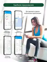 Коричневый умные диагностические весы MARTA MT-SC3604 , LED дисплей, Bluetooth, тик