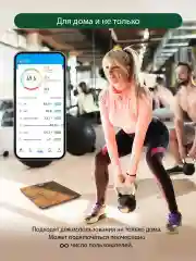 Коричневый умные диагностические весы MARTA MT-SC3604 , LED дисплей, Bluetooth, тик