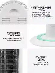 Белый инфракрасный обогреватель OBSIDIAN BS-IH2101A белый/ментол