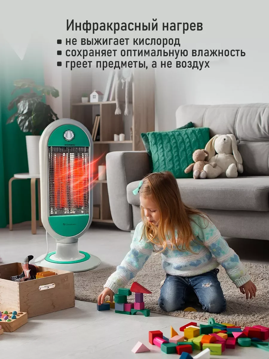 Белый инфракрасный обогреватель OBSIDIAN BS-IH2101A белый/ментол