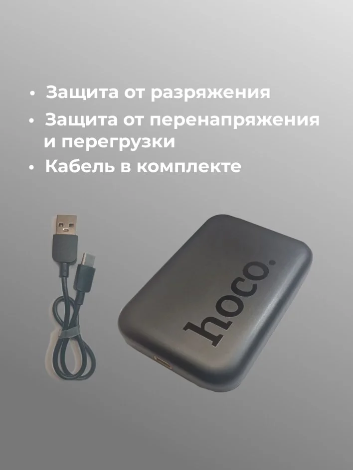 Черный повербанк для iphone магнитный 5000 mah с беспроводной зарядкой
