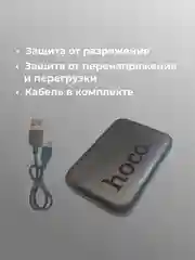 Черный повербанк для iphone магнитный 5000 mah с беспроводной зарядкой