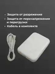 Белый повербанк для iphone магнитный 5000 mah с беспроводной зарядкой