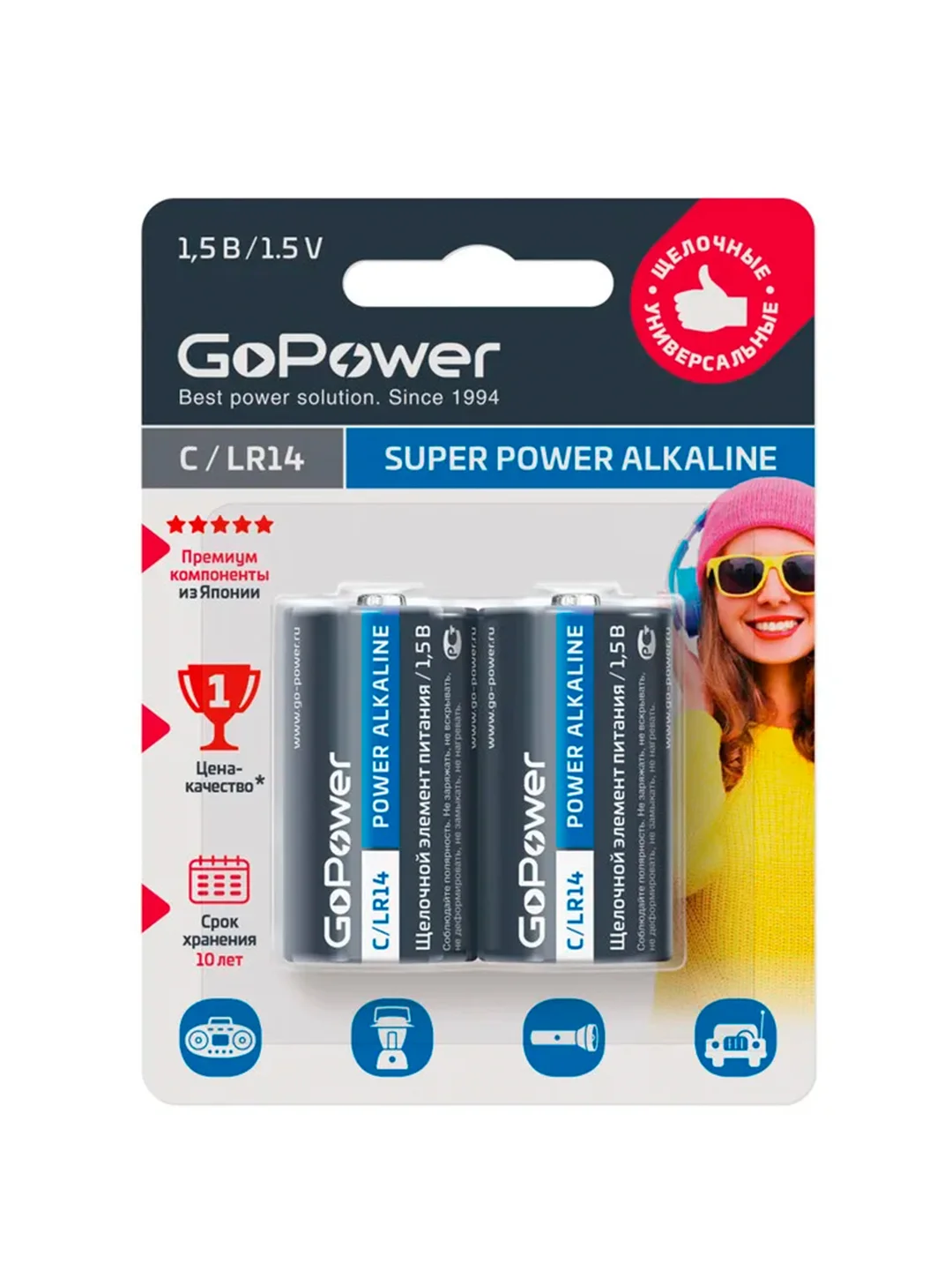 Серый батарейка GoPower LR14 C BL2 Alkaline 1.5V (2/12/192)