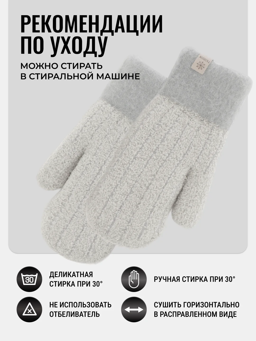 Серый варежки женские зимние теплые