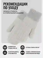 Серый варежки женские зимние теплые