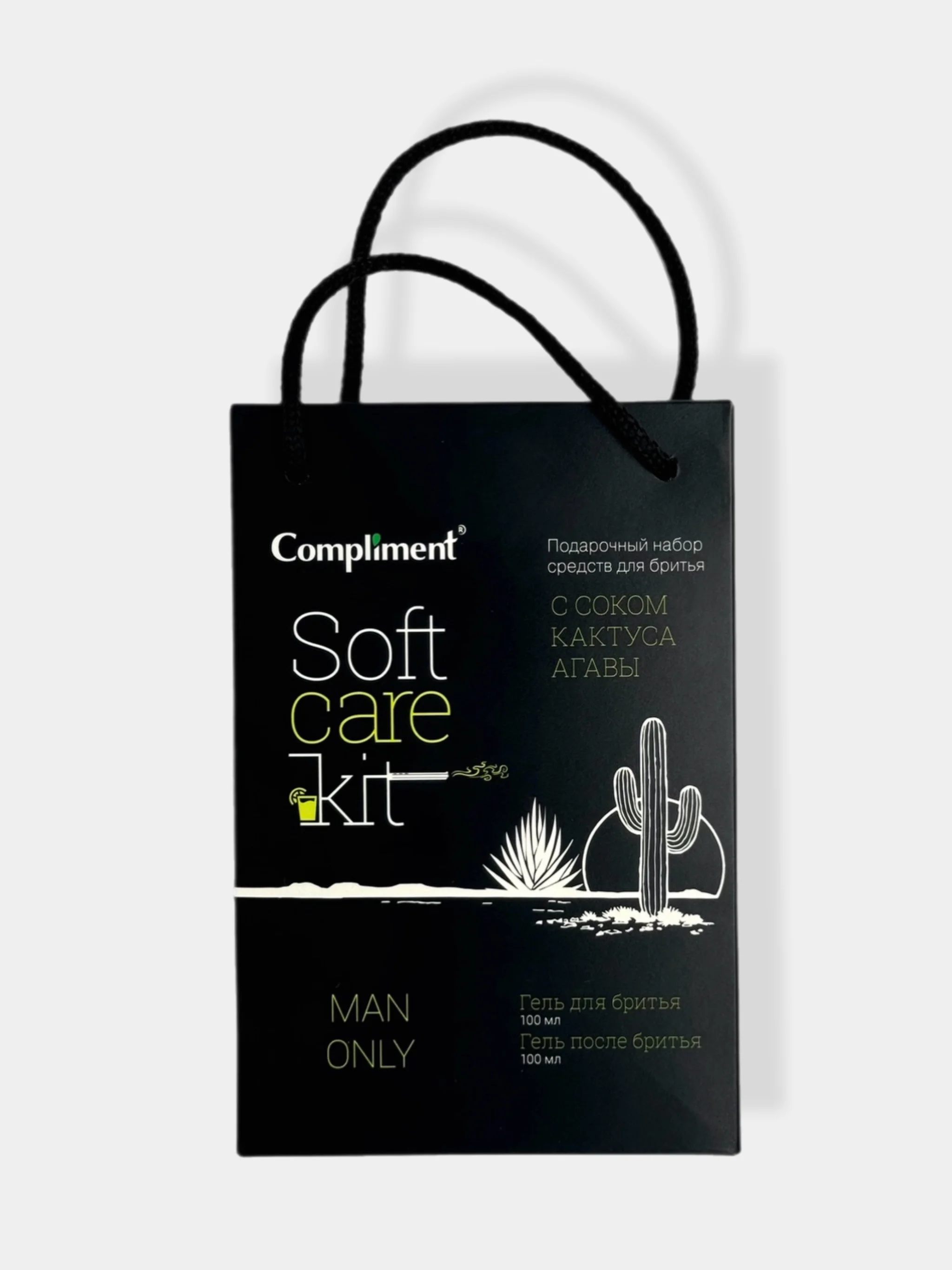 Подарочный набор средств для бритья Soft care kit/Гель до и после бритья