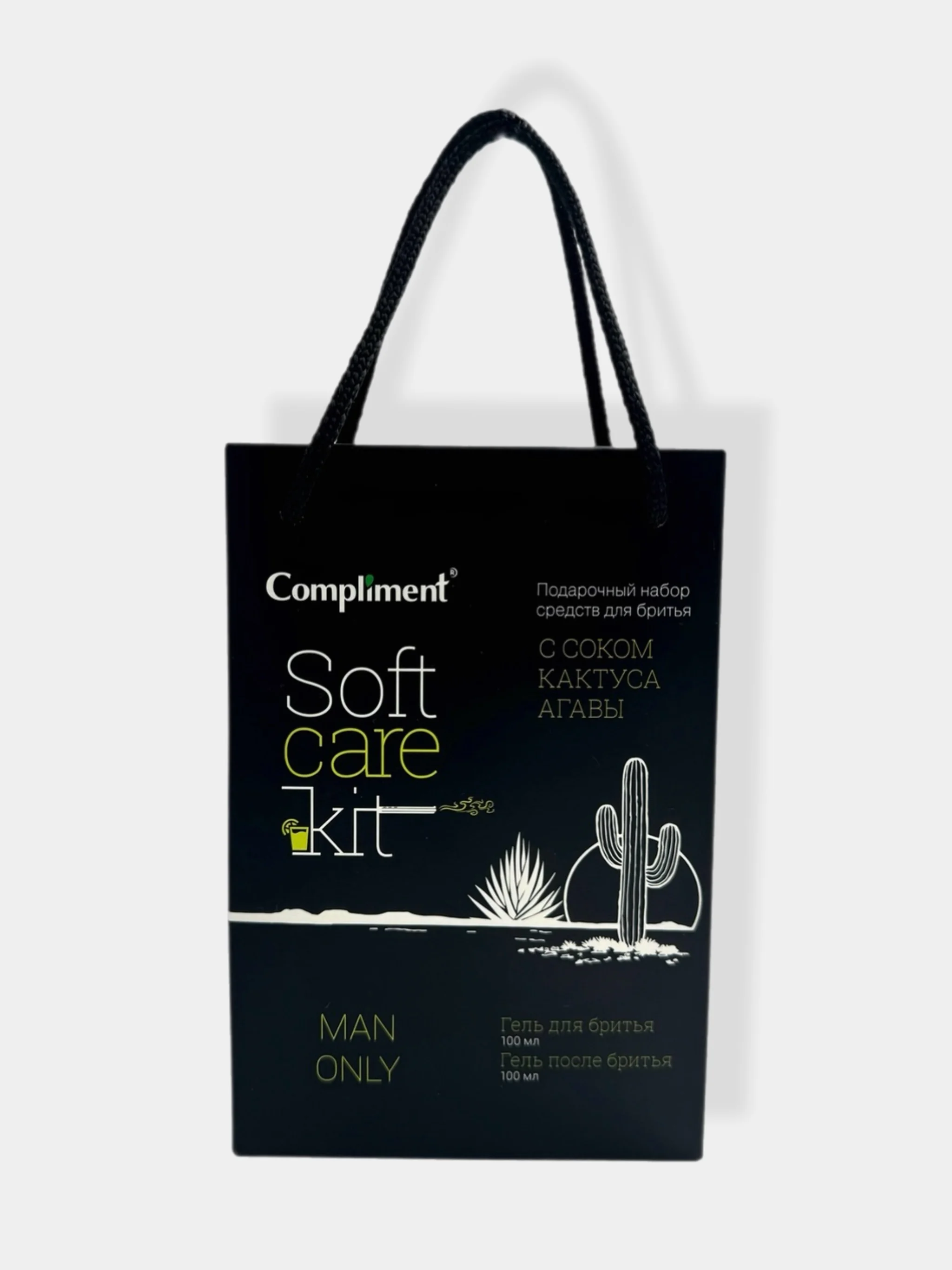 Подарочный набор средств для бритья Soft care kit/Гель до и после бритья
