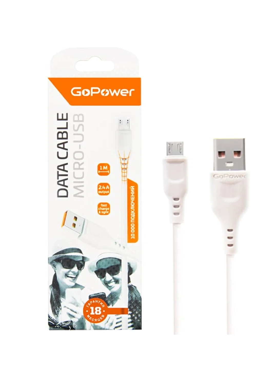 Белый кабель GoPower GP01M USB (m)-microUSB (m) 1.0м 2.4A ПВХ белый (1/200/800)