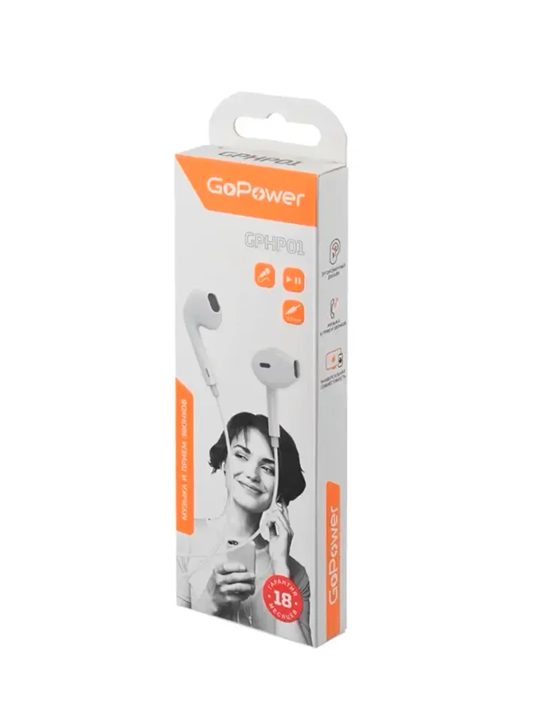 Белый наушники вставные GoPower GPHP01 белый