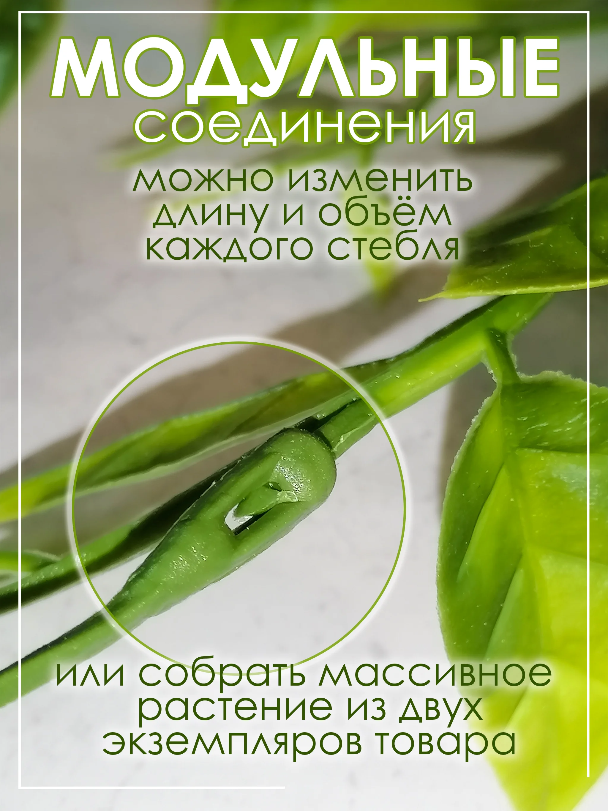 Мятный искусственное растение эвкалипт в горшке вьющееся декоративное лиана