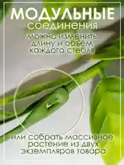 Мятный искусственное растение эвкалипт в горшке вьющееся декоративное лиана