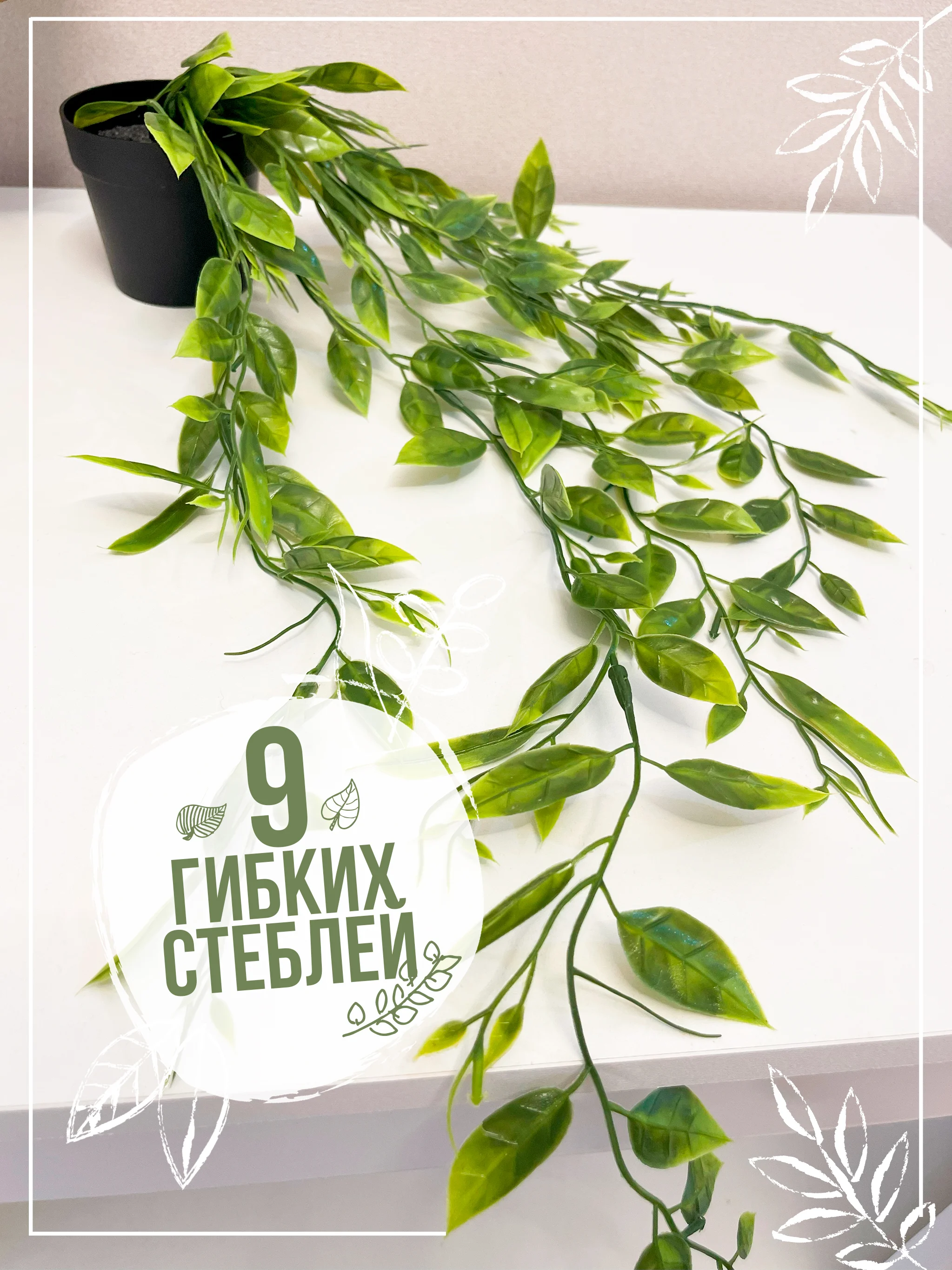 Мятный искусственное растение эвкалипт в горшке вьющееся декоративное лиана