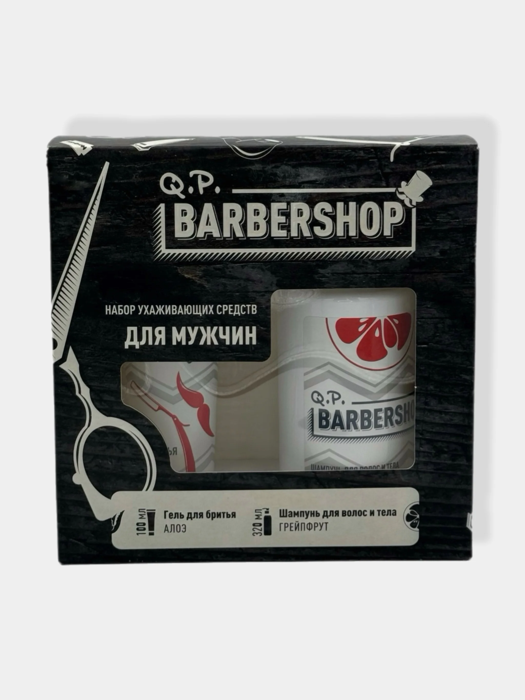 Подарочный набор ухаживающих средств для мужчин QP BARBERSHOP/ Гель для бритья и шампунь