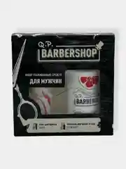 Подарочный набор ухаживающих средств для мужчин QP BARBERSHOP/ Гель для бритья и шампунь