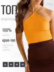 Топ лапша женский